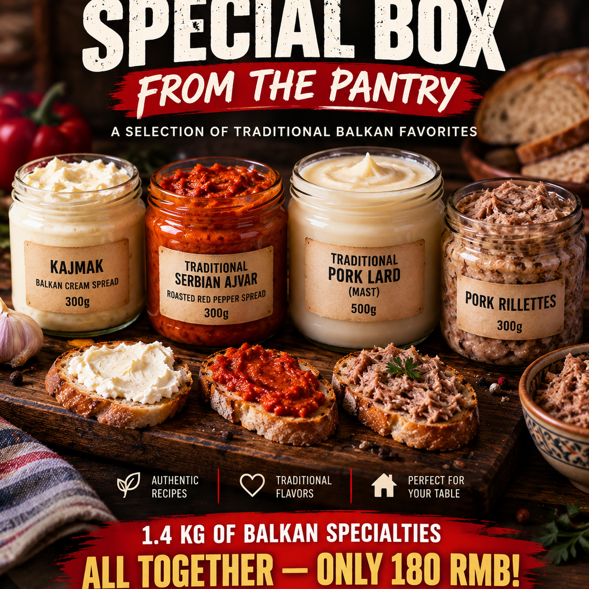 SPECIAL BOX FROM THE PANTRY-ONLY 180 RMB 🔥